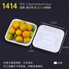 MOLUONA Disposable PP Fresh Food Trays