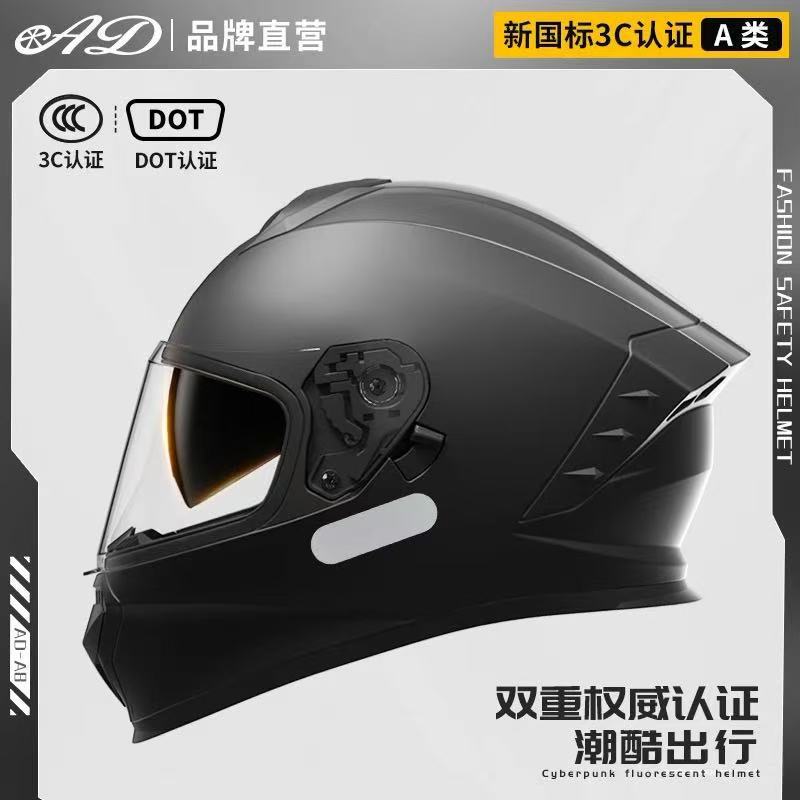 

3C Certified electric motorcycle safety helmet for men and women, suitable for all seasons, full-face motorcycle helmet, warm safety helmet for M Code【50-54CM】