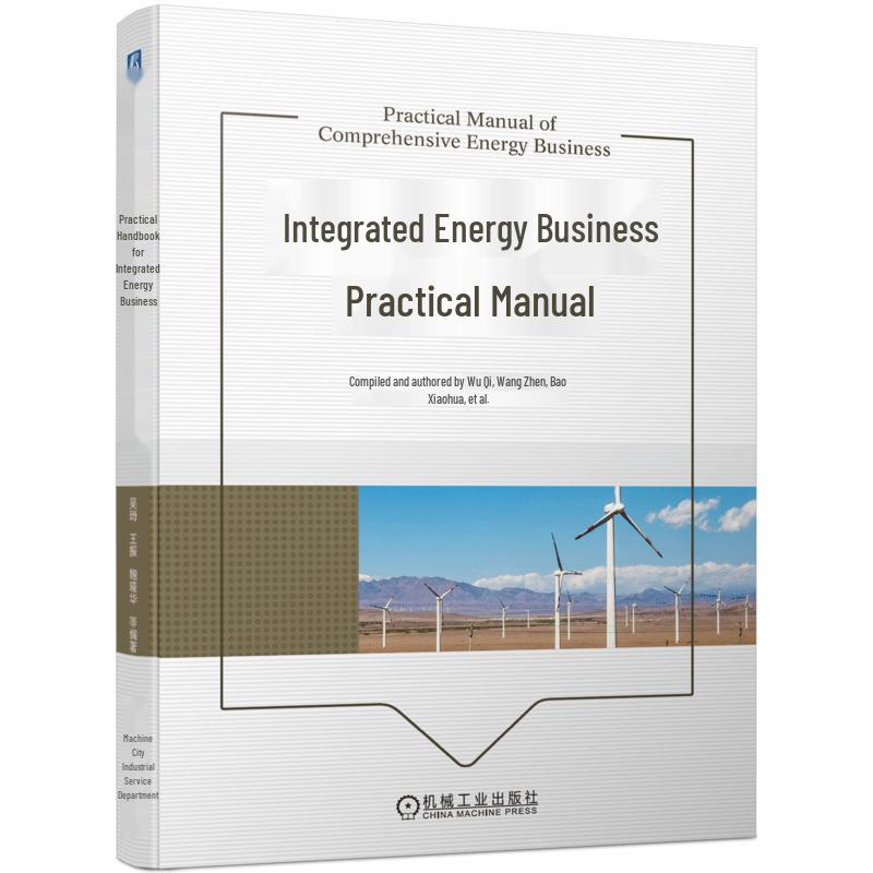 Comprehensive Energy Business Handbook