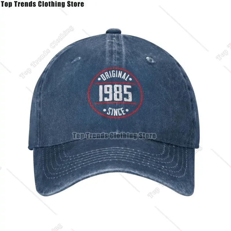 

Custom Unisex Cotton Year Of Birth 1985 Birthday Original Gifts Baseball Cap Adult Adjustable Dad Hat Women Men Sun Protection ONE SIZE