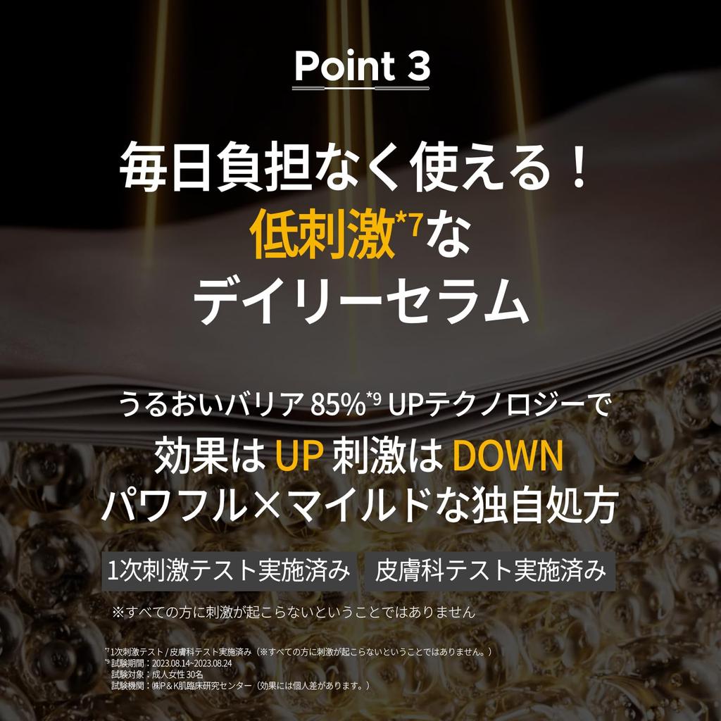 [primera Official] Primera Youth Radiance Vitaminol Serum 21g Retinol Serum Vitamin A Vitamin C Skincare Moisturizing Korean Cosmetics