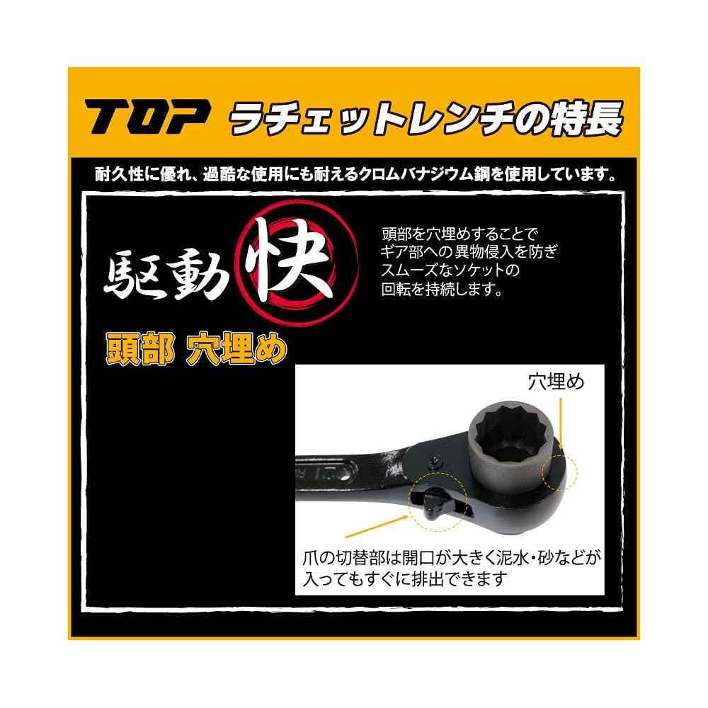 TOP Ultra Long Ratchet Single Long Type Made in Japan Wrench, 19x24mm, (2-Pack), RM-19x24SL, Tsubame-Sanjo,