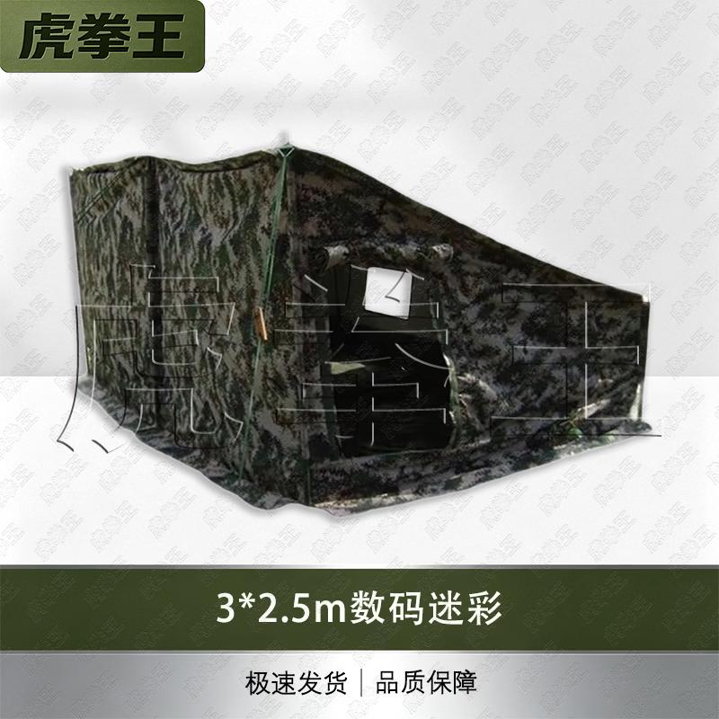 Tiger King Car Side Camping Tent