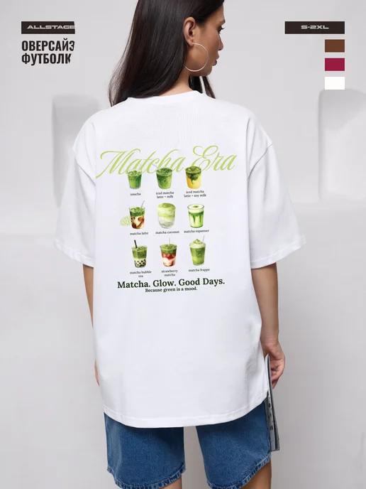 Oversized printed cotton T-shirt 2XL