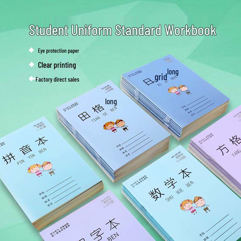 Elementary School Calligraphy & Math Notebooks: Pinyin, Tianzige, New Words, Grid Practice