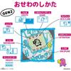 [BANDAI (BANDAI)] Original Tamagotchi Tama Sewing Tamagotchi