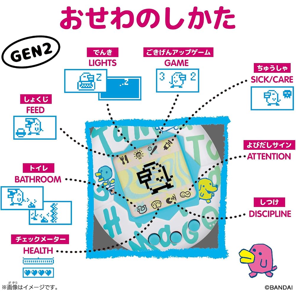 [BANDAI (BANDAI)] Original Tamagotchi Tama Sewing Tamagotchi