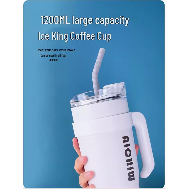 Aichiw 1200ml Insulated Car Tumbler with Straw