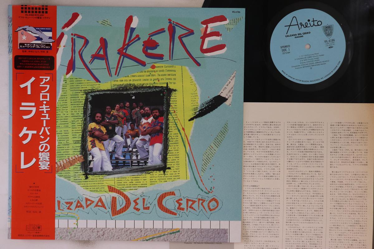 

LP Record IRAKERE - Calzada Del Cerro VIL6186 Areito 1985 Japan Obi Latin Used