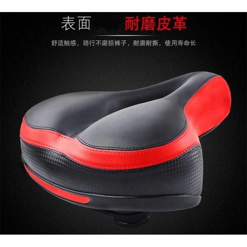 Comfortable Mountain Bike Saddle With Thick PU Cushion Off-Road Cycling Trail Riding