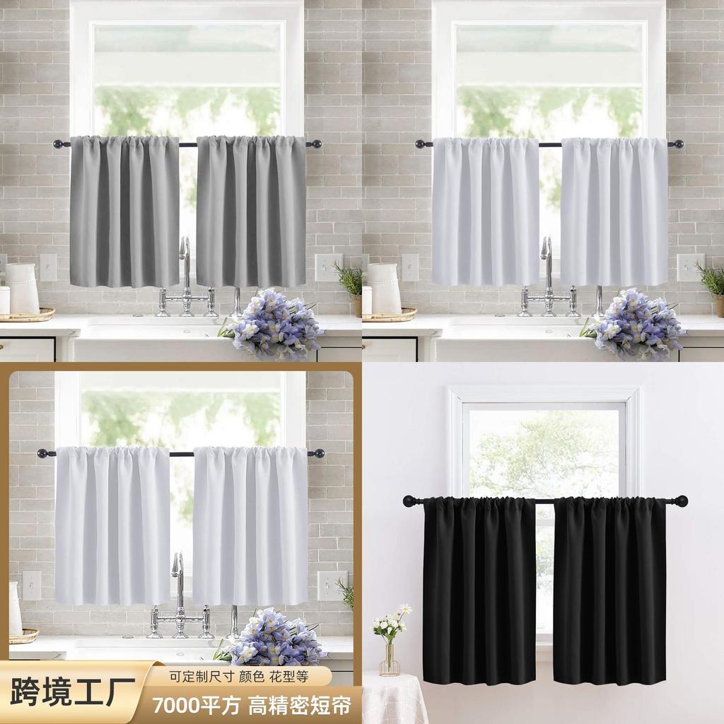 Contemporary Short Curtain For Commercial Spaces High Light Blocking Fabric Grey 132*46cm Piece)