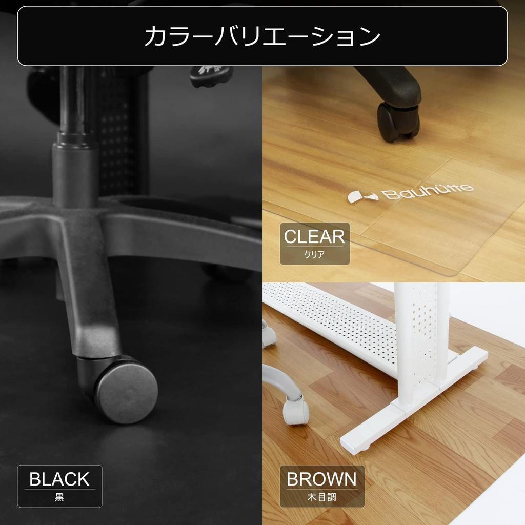 Bauhutte Desk Chair Clear Large 160 X 180 Mm Mat, Large, BCM-180CL, [Extra Size, Cm, 1.5 Thick]