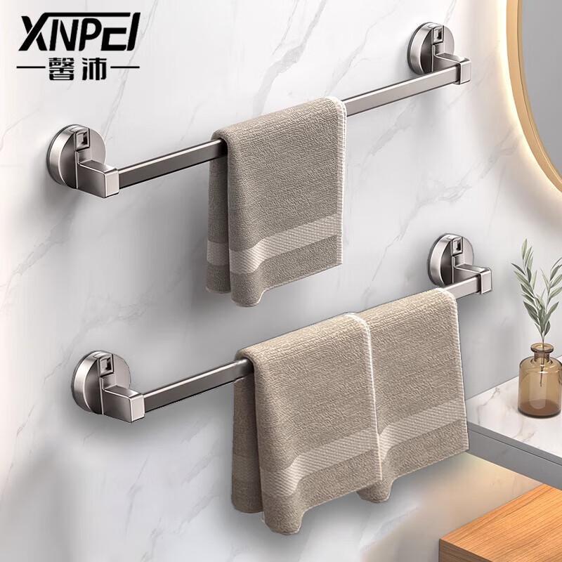 Xinpei Suction Cup Bathroom Towel Bar