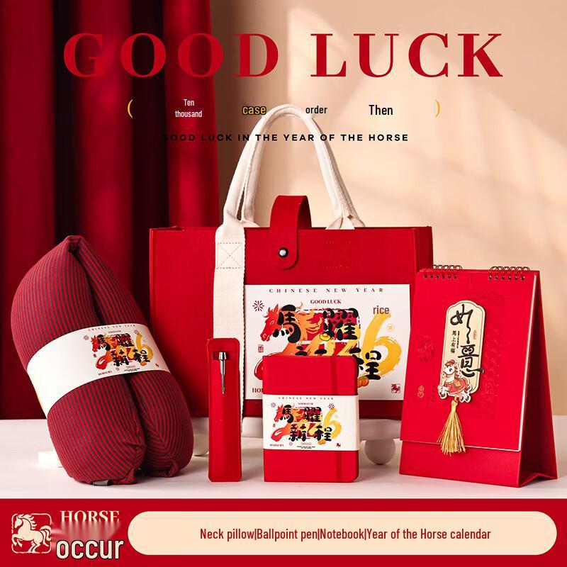 New Year Insulated Tumbler & Stationery Gift Set