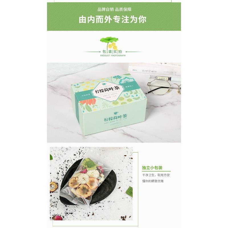 Lemon Lotus Leaf Tea - Rose Hawthorn Chrysanthemum Cassia Seed Herbal Blend