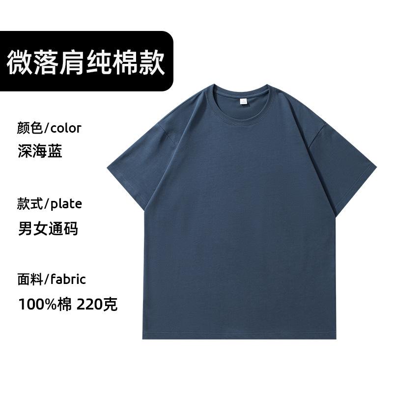 High-end work clothes t-shirt printed logo cultural shirt class clothes t-shirt custom round neck short sleeve pure cotton clothes