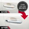 FUKUARE Prius 30 Prius Alpha 40 Series Door Knob Door Handle Exterior Custom Parts Series, Covers, Covers, (Plated Finish)