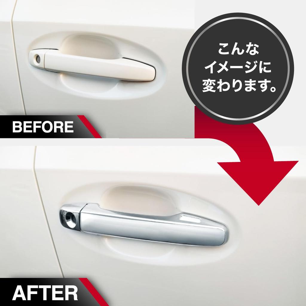 FUKUARE Prius 30 Prius Alpha 40 Series Door Knob Door Handle Exterior Custom Parts Series, Covers, Covers, (Plated Finish)