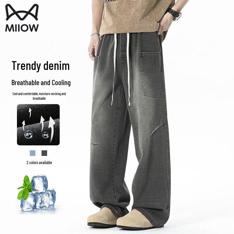 

Maoren Мужские джинсы из ледяного шелка широкие прямые свободного кроя M