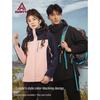 HUMTTO Men's 3-in-1 Windproof Warm Outdoor Jacket 26C960A