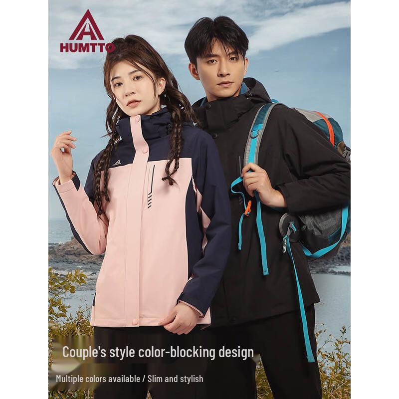 HUMTTO Men's 3-in-1 Windproof Warm Outdoor Jacket 26C960A