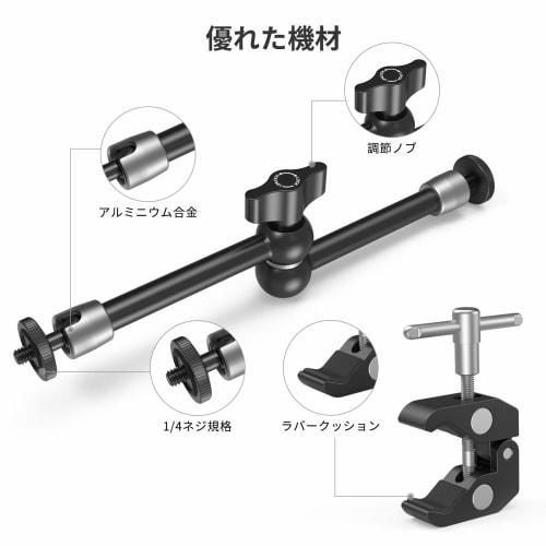 SmallRig 9.5 Inch (24cm) Magic Arm Super Clamp Articulating Magic Arm Monitor Arm Crab Scissor Clamp-KBUM2732B