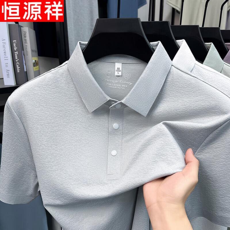 Hengyuanxiang Men's Cooling Ice Silk Lapel Polo Shirt