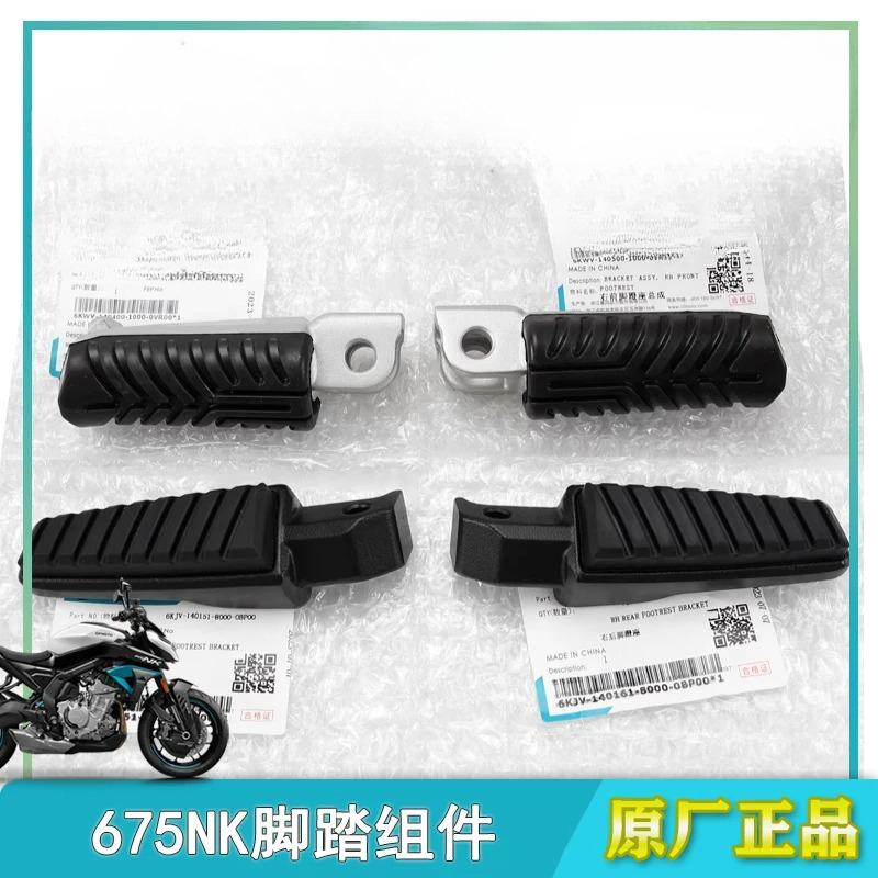 For CFMOTO CF675NK CF650-11 Footrest Motorcycle Footrest Foot Pegs Pedal Front Rear Pedals