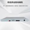 Rede – Modems e Routers