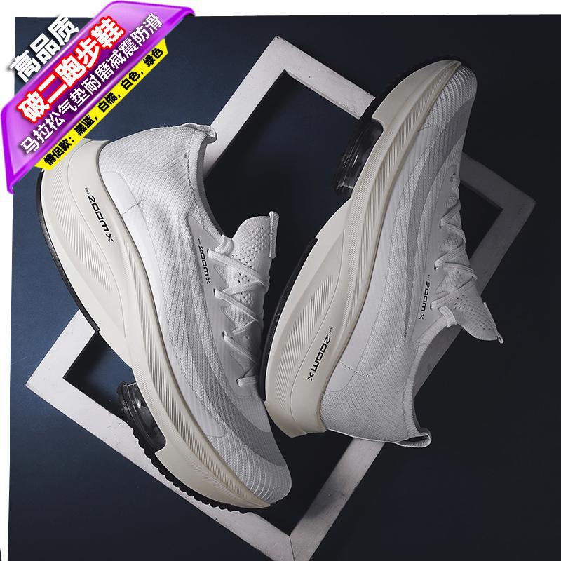 

Осенняя импортная торговля большой размер 46 кроссовки мужские легкие воздушная подушка амортизация марафон спортивная обувь пара обувь 46