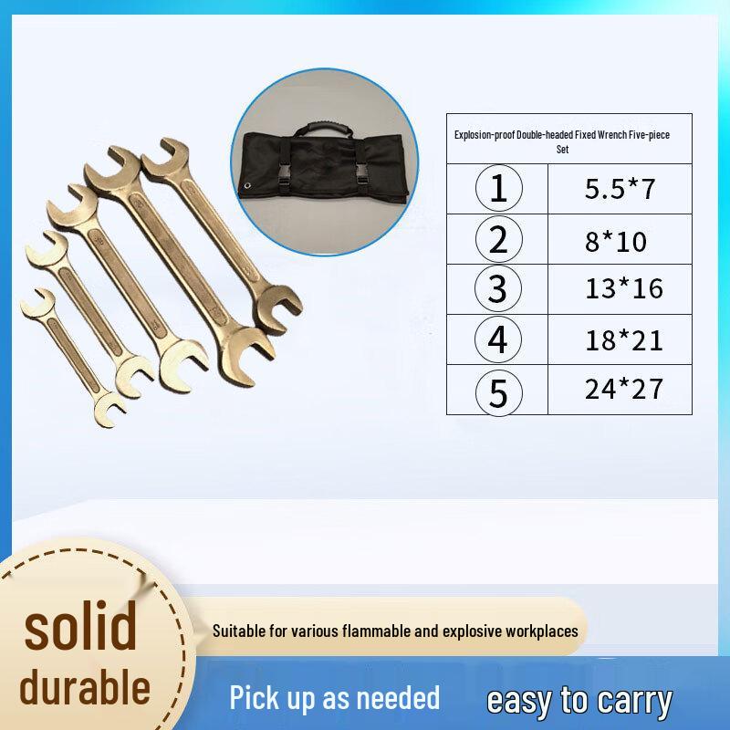 Shouweiying Explosion-Proof Double-Ended Wrench Set
