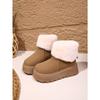Women's Plus-Size Thick-Soled Faux Suede Snow Boots - Winter, Fashionable, Height-Increasing, Thick and Warm