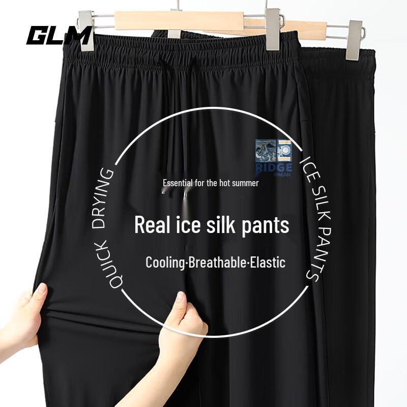 GLM Men's Cooling Ice Silk Jogger Pants