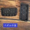 YANMW Forester Pedal Cover Brake Pedal Compatible Subaru Levorg Impreza