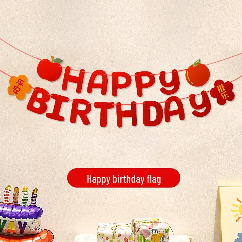First Birthday Party Banner for Boys & Girls - Flag Bunting Decoration