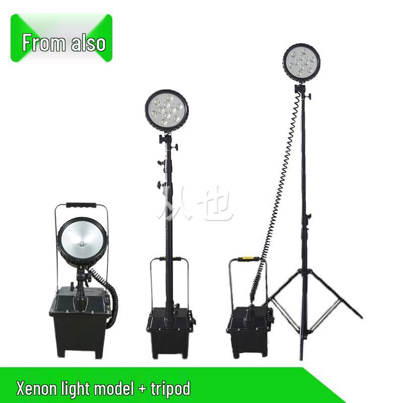 Congye FW6101 Explosion-Proof Mobile Work Light