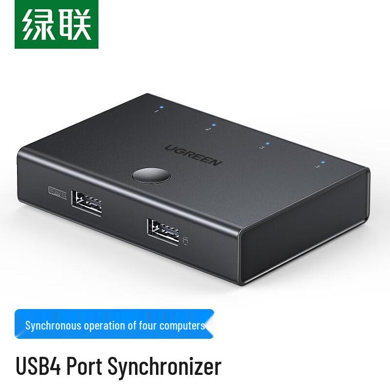 UGREEN USB 1-to-4 Synchronizer Hub