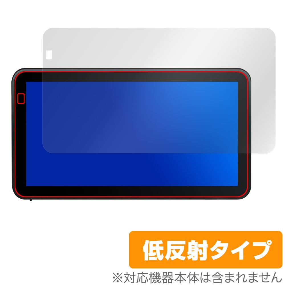 Miyabix Cadia Motorrad Smart Ride Display KDR-D12 Kompatible Schutzfolie Blendschutz Anti-Fingerabdruck Blasenfrei Hergestellt in Japan