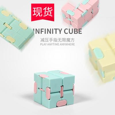 Hot Magic Puzzle Cube Anti Stress Relief Toys For Adults Infinite Flip Funny Cube Sensory Toys For Children Special Needs Gifts