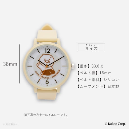 Fieldwork Women's Kakao Friends Analog Silicone Strap Watch, Peach Pink (KKO001-3)