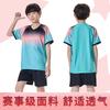Children'S Football Suit Boys And Girls Jerseys Team Suit Group Buying Football Training Suit Football Sports Suit