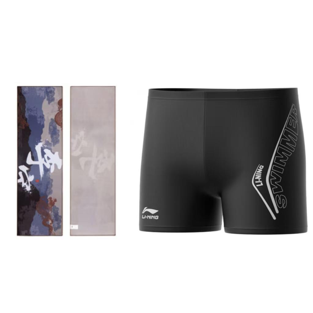 Li Ning Swimming Shorts Men's Moderate Mid length Swim Shorts LSKV323
