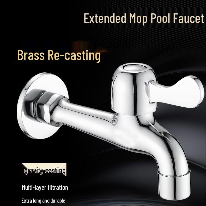 De'er Stainless Steel Mop Sink Faucet