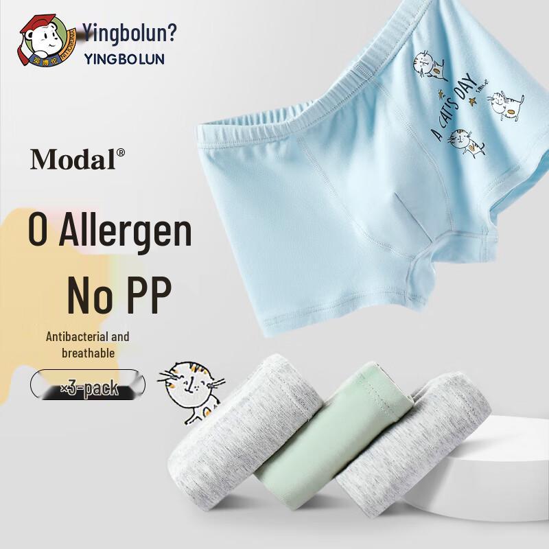 Boys Modal Blend Boxer Briefs 160