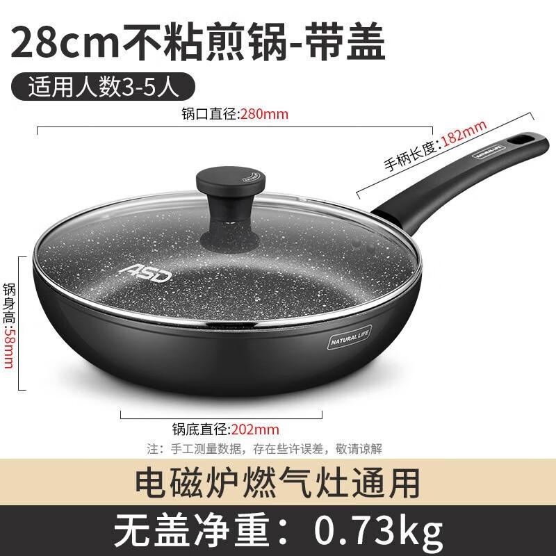 

ASD 28cm Crystal Stone Non-stick Fry Pan