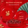 Da Tuan Xiao Yuan New Year Red Plastic Fruit & Candy Plate