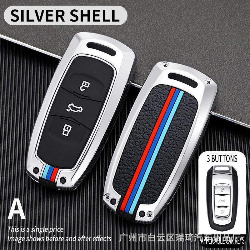 

Совместимый чехол для ключа для моделей Geely Emgrand, Vision, Binyue, Binrui, GLGS, Borui и Boyue Box