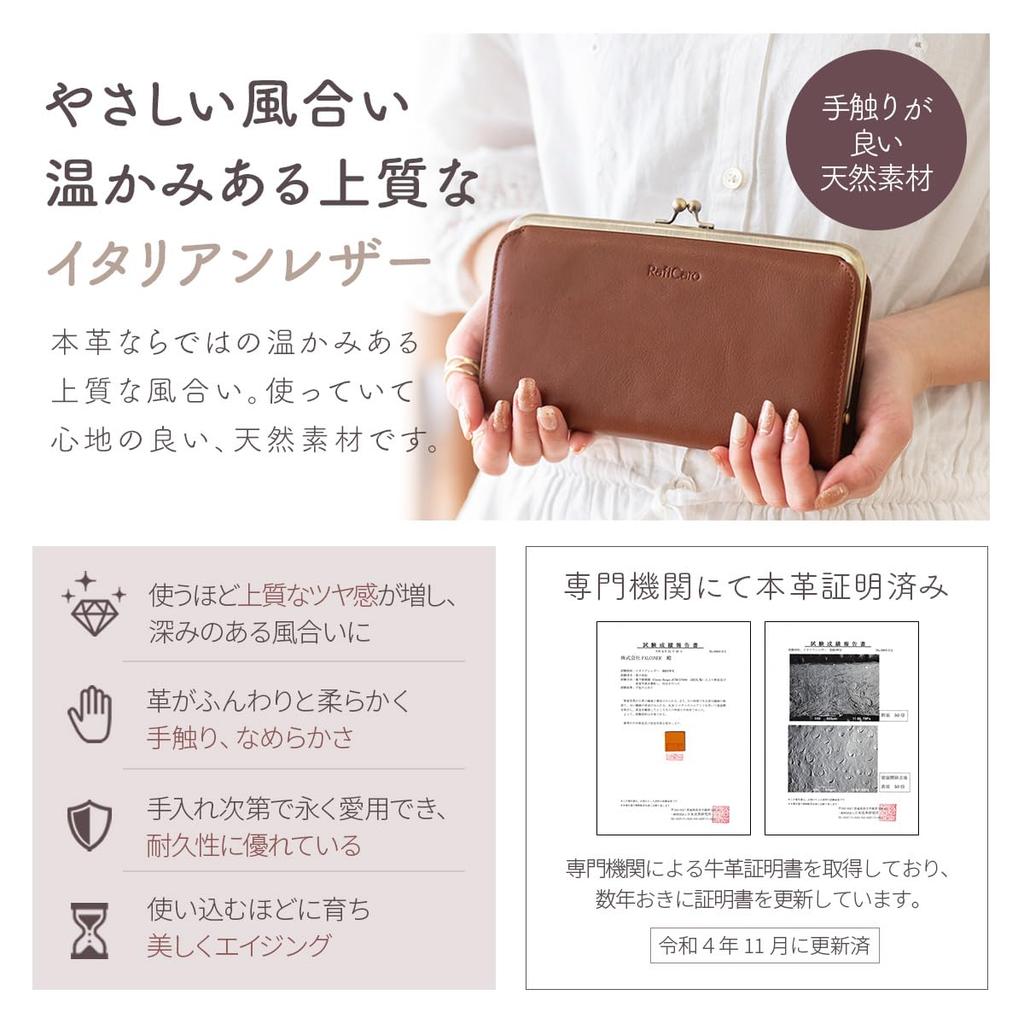 RafiCaro Long Wallet with Clasp Made of Genuine Italian with Coin Card Large Dark Brown Women's Closure, Leather, Thin, Purse, Slots, Capacity,