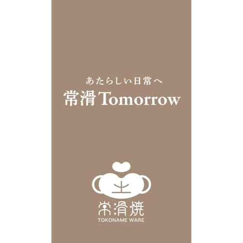 Yamakiikai Tokoname Ware, Isshinsaku Round Teapot, 460ml, Grayish-Green Glaze with Wheel-Turned Pattern, Y238