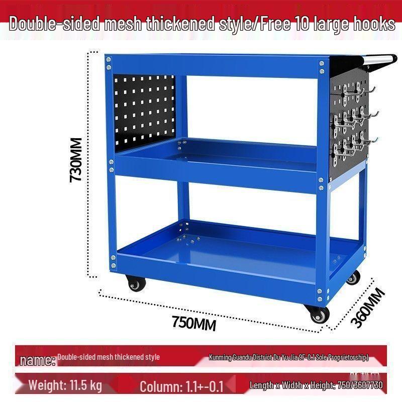 Three-Tier Heavy-Duty Tool Cart for Auto Repair, Workshop, Home Storage